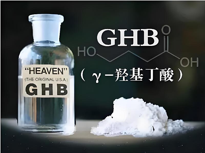 迷品商城4119-GGJw型号